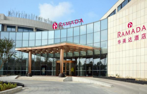  Ramada Nanjing  Нанкин